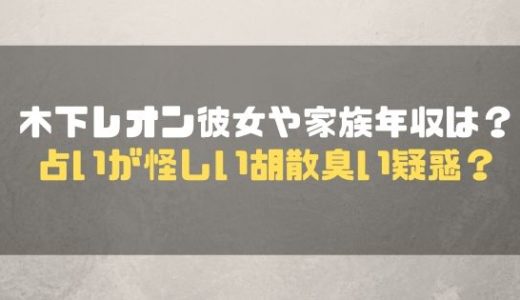 突然 です が 占っ て も いい です か 曲